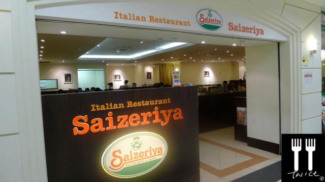 Saizeriya
